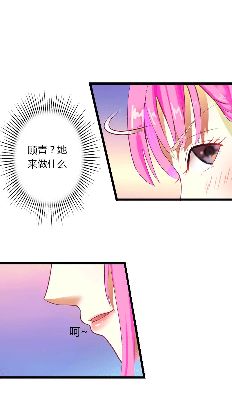 第4话 你配不上他！(1/2)-第4话