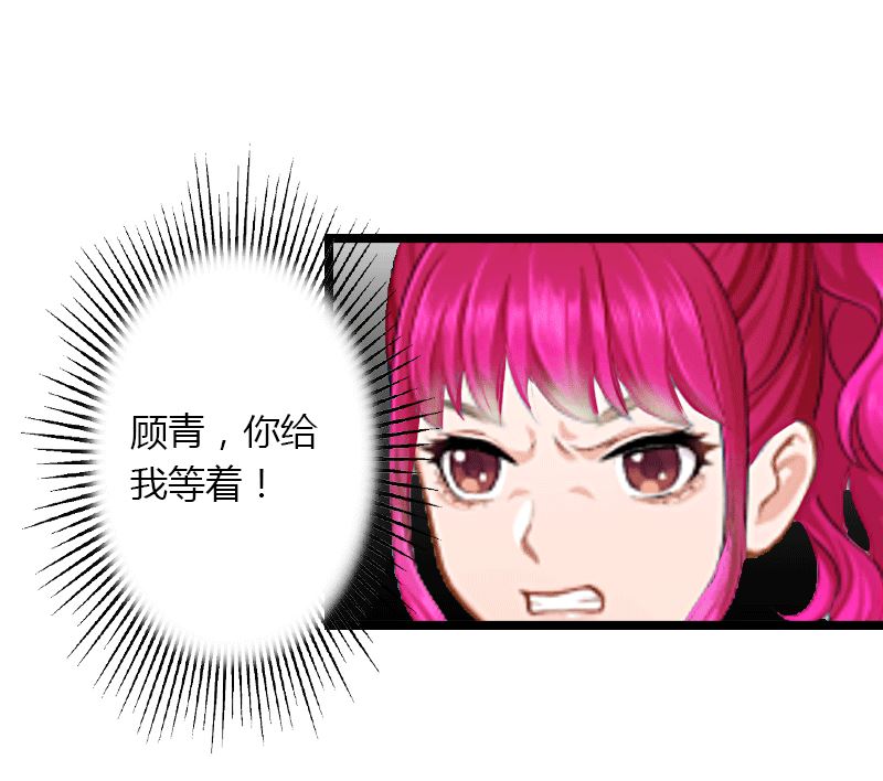 第4话 你配不上他！(1/2)-第4话