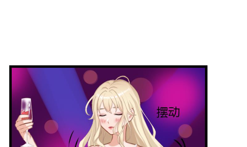 第4话 你配不上他！(1/2)-第4话