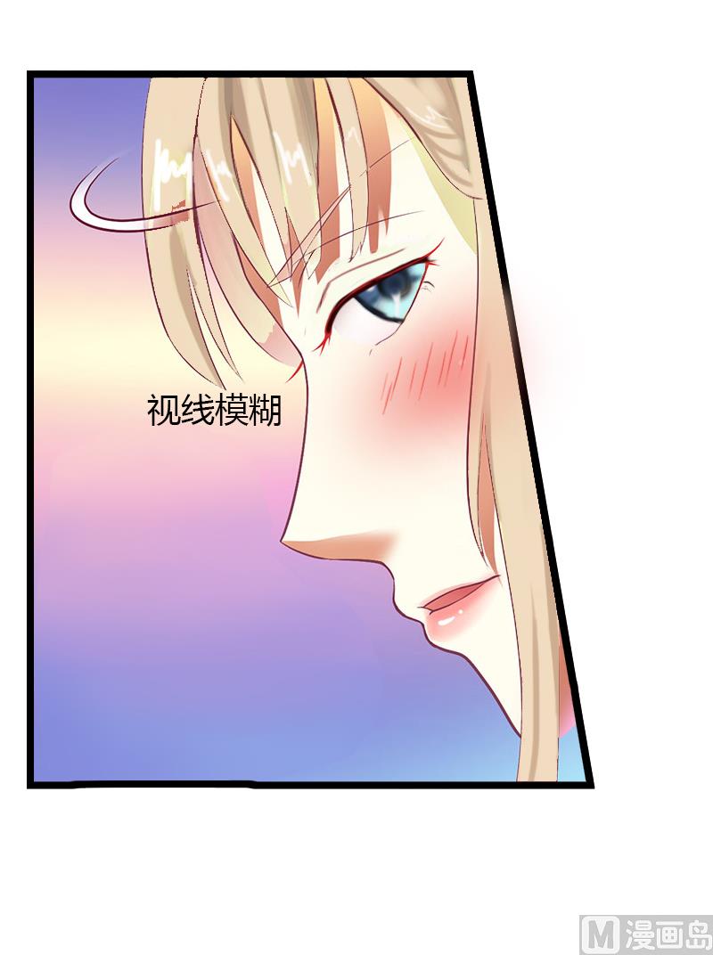 第4话 你配不上他！(1/2)-第4话