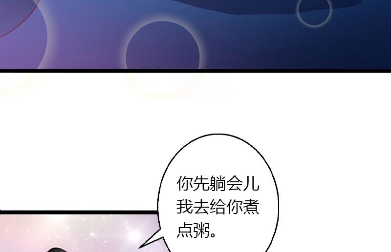 第4话 你配不上他！(1/2)-第4话