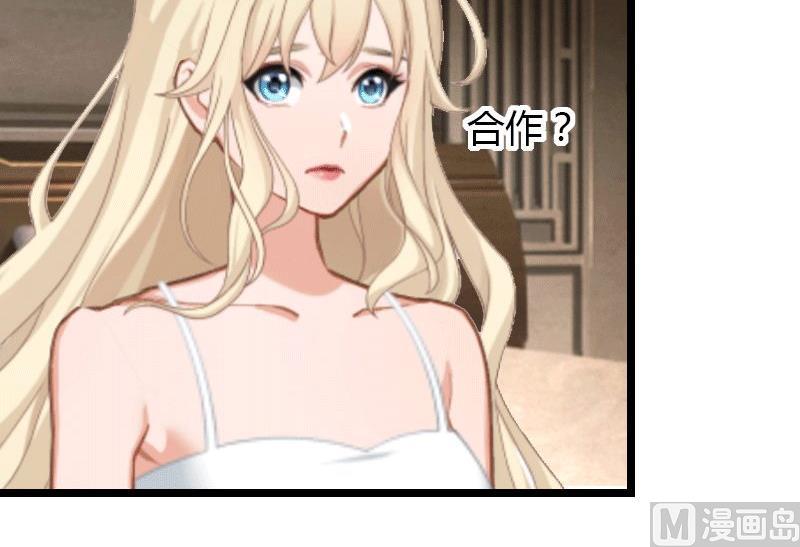 第4话 你配不上他！(1/2)-第4话