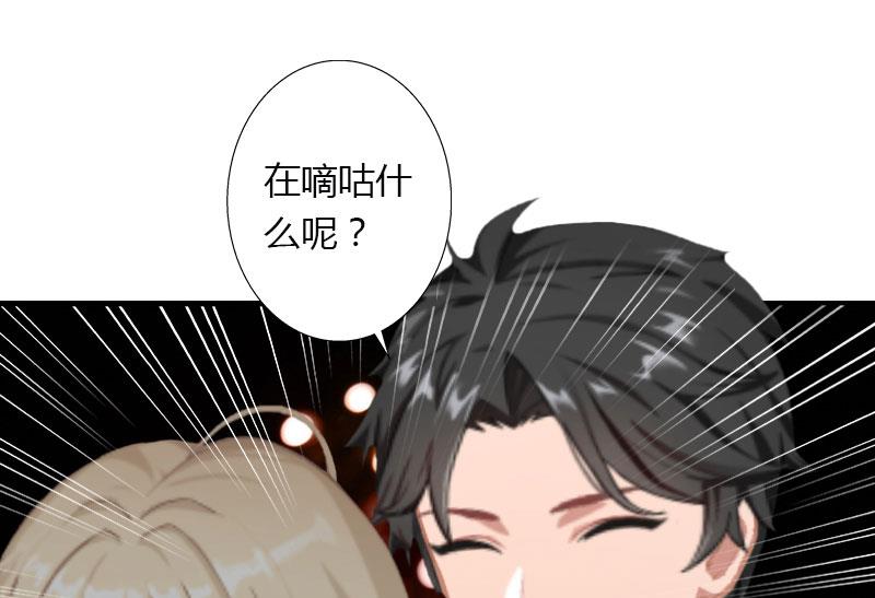 第32话 你俩昨晚不是挺开心的吗？-第32话