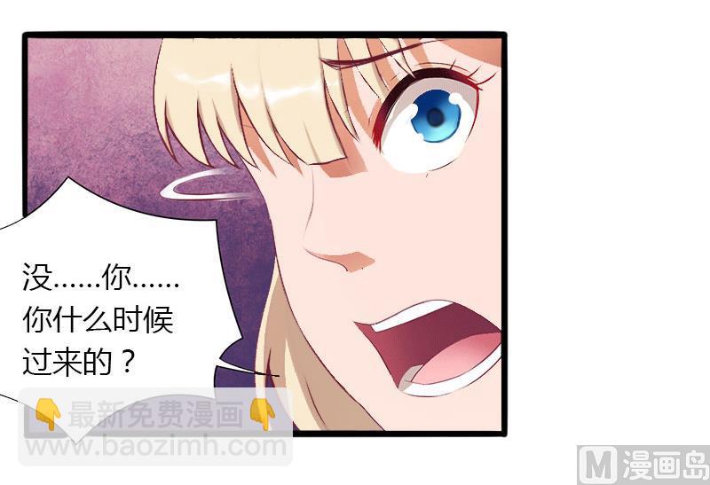 第32话 你俩昨晚不是挺开心的吗？-第32话