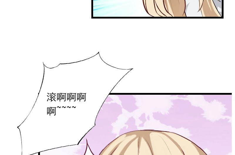 第32话 你俩昨晚不是挺开心的吗？-第32话