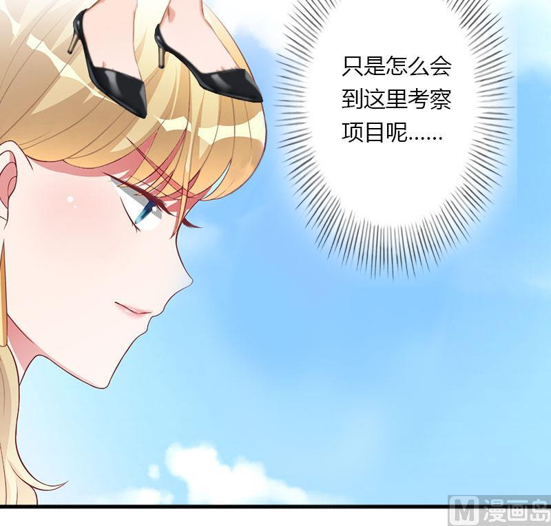 第32话 你俩昨晚不是挺开心的吗？-第32话