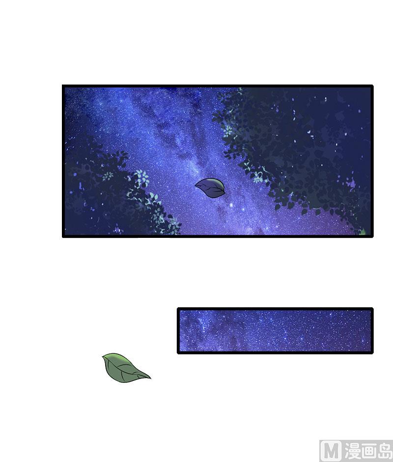 第34话 矛盾爆发-第34话