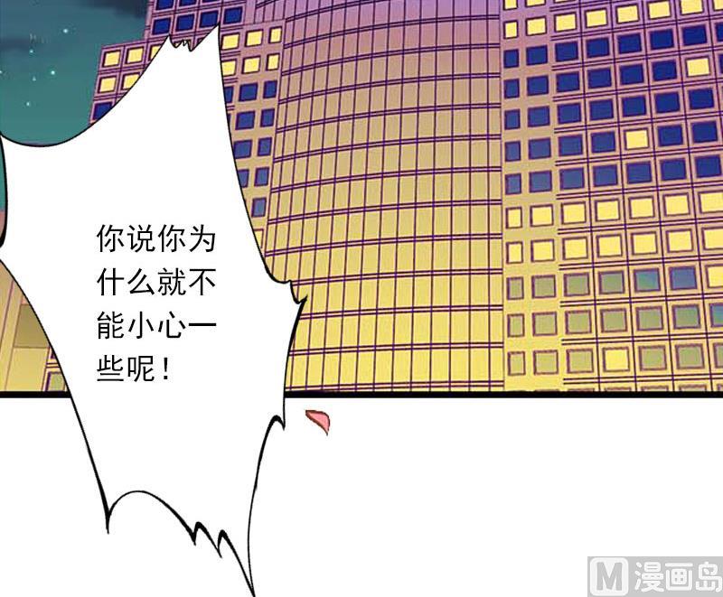 第34话 矛盾爆发-第34话