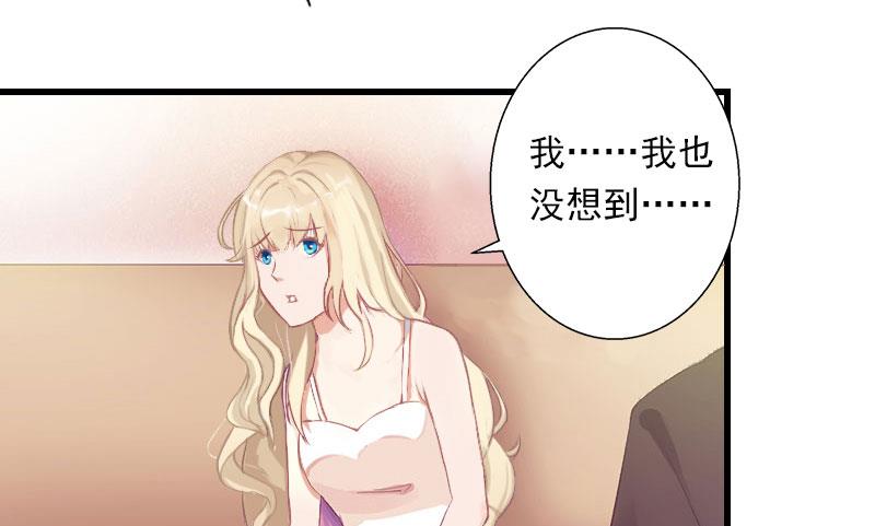 第34话 矛盾爆发-第34话