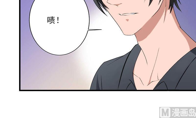 第34话 矛盾爆发-第34话