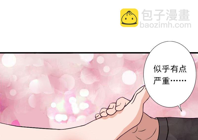 第34话 矛盾爆发-第34话