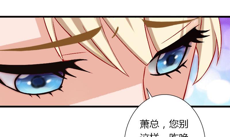 第34话 矛盾爆发-第34话