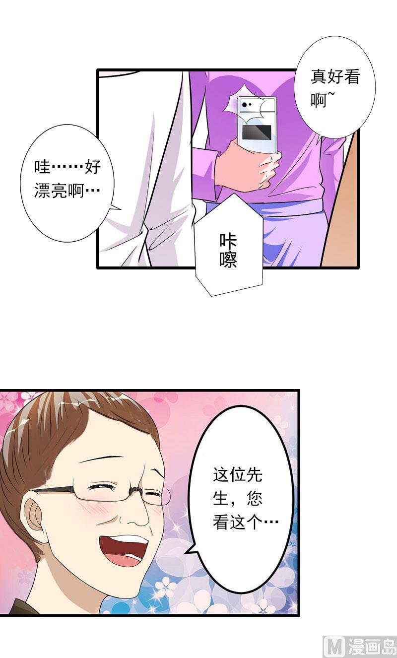 第34话 矛盾爆发-第34话