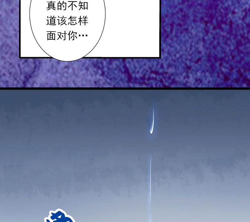 第34话 矛盾爆发-第34话