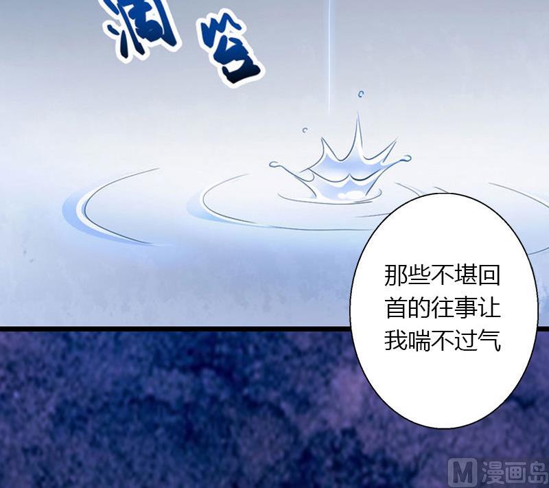第34话 矛盾爆发-第34话