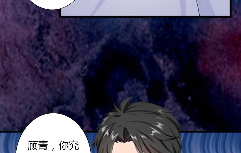 第34话 矛盾爆发-第34话