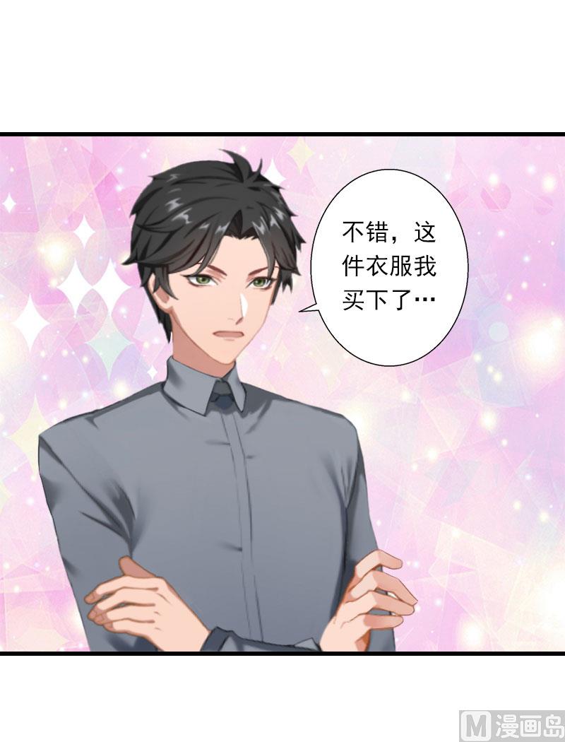 第34话 矛盾爆发-第34话