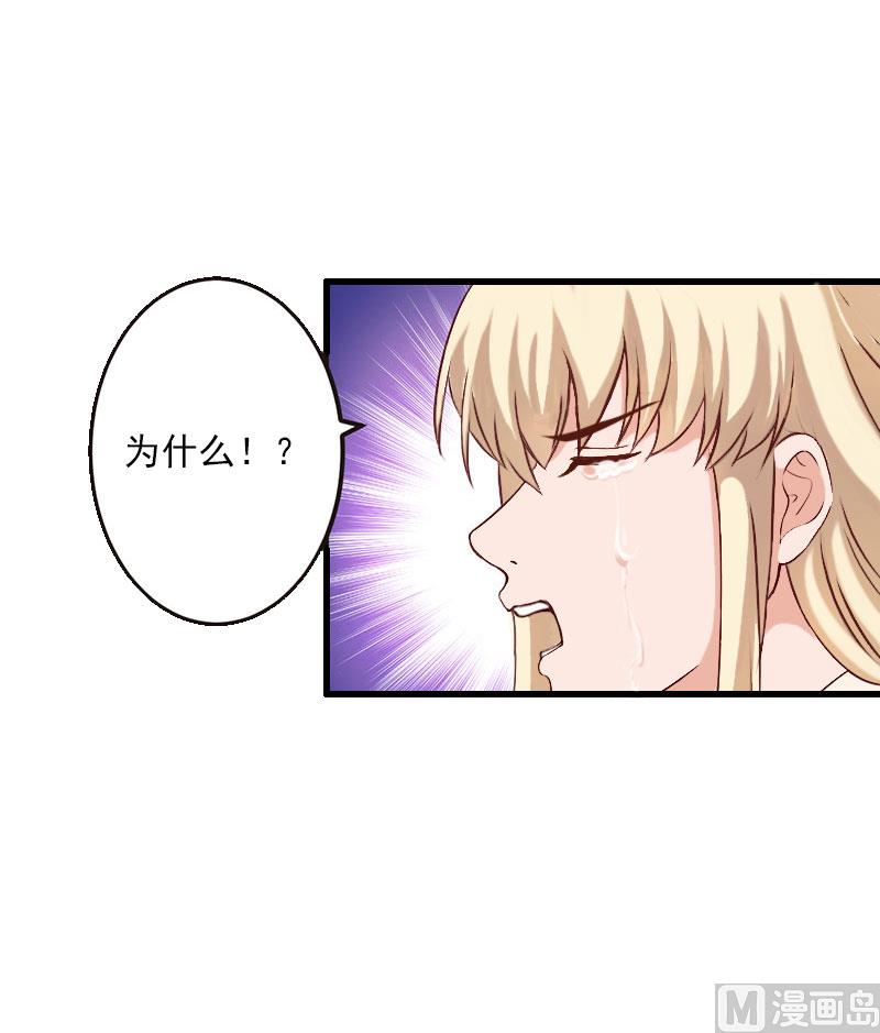 第34话 矛盾爆发-第34话