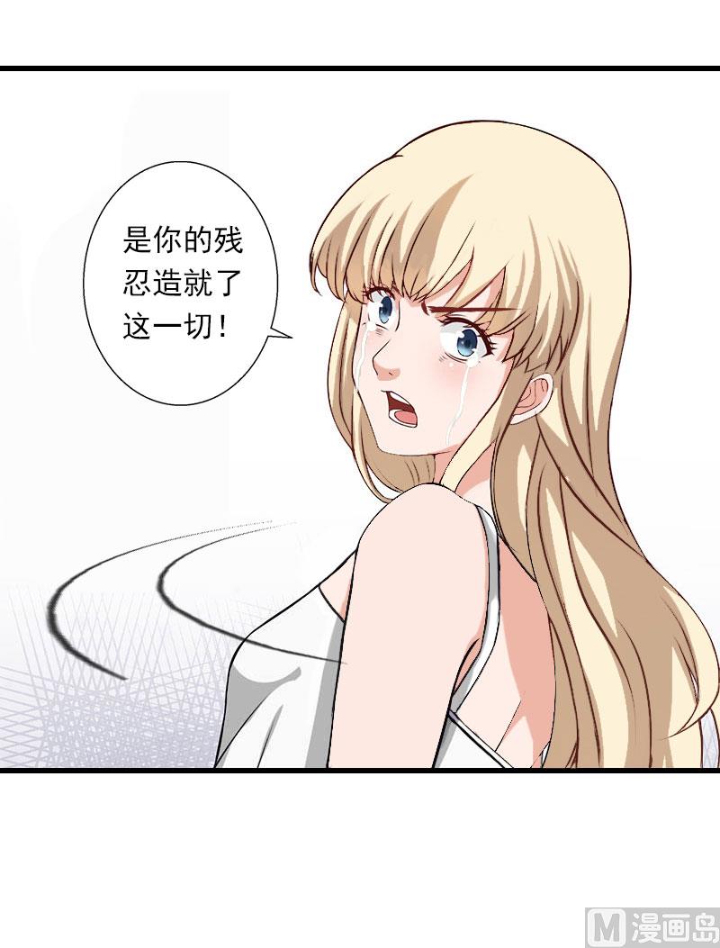 第34话 矛盾爆发-第34话