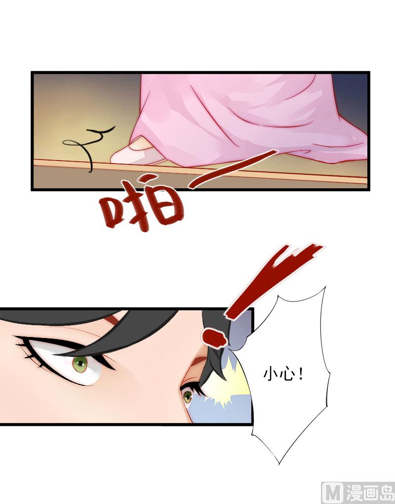 第34话 矛盾爆发-第34话