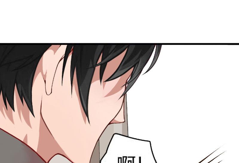 第34话 矛盾爆发-第34话