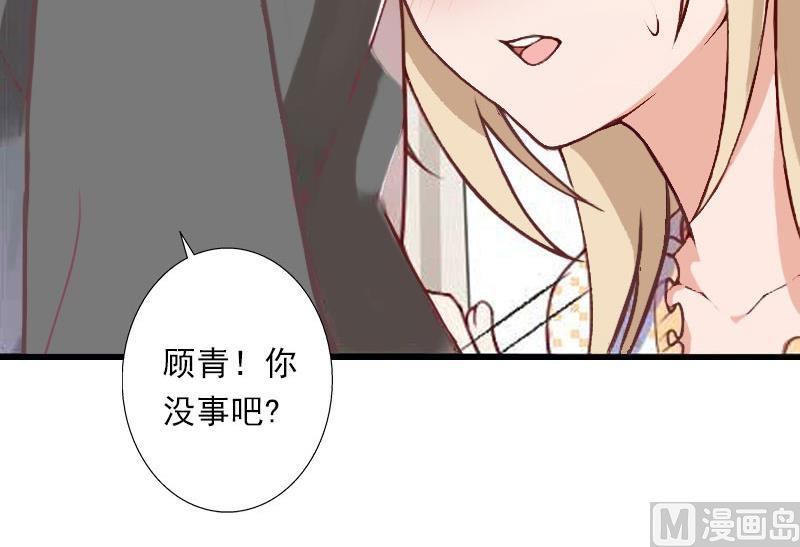第34话 矛盾爆发-第34话