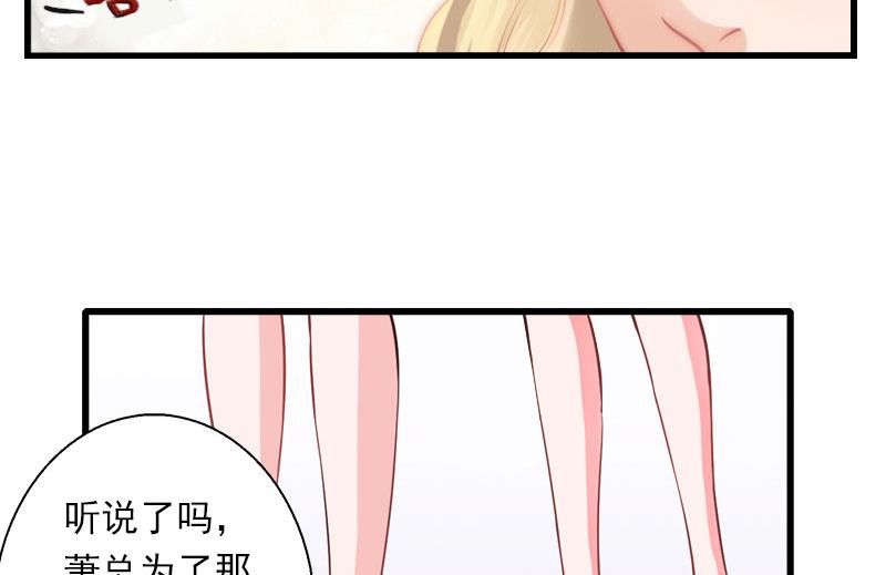 第36话 你这个傻女人-第36话