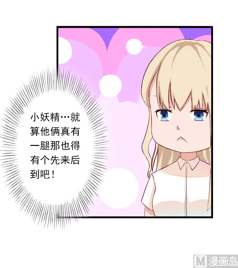 第36话 你这个傻女人-第36话