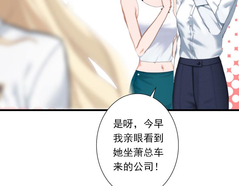 第36话 你这个傻女人-第36话