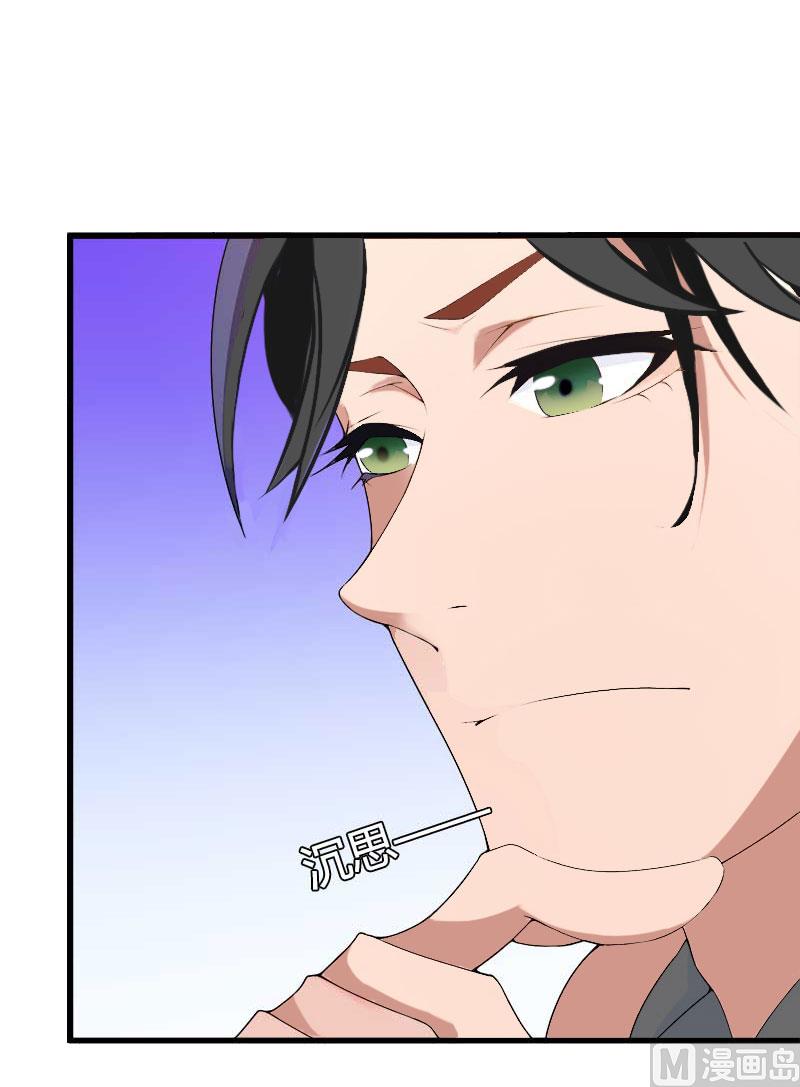 第36话 你这个傻女人-第36话