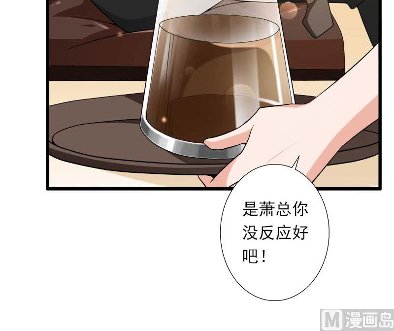 第36话 你这个傻女人-第36话