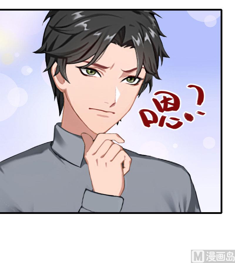 第36话 你这个傻女人-第36话