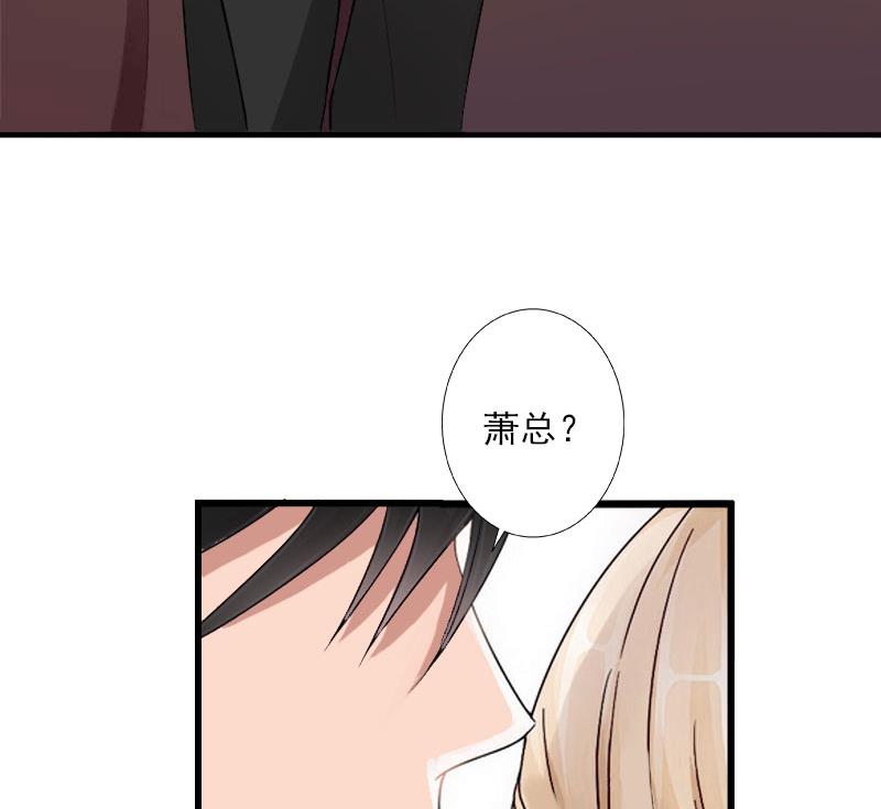 第36话 你这个傻女人-第36话