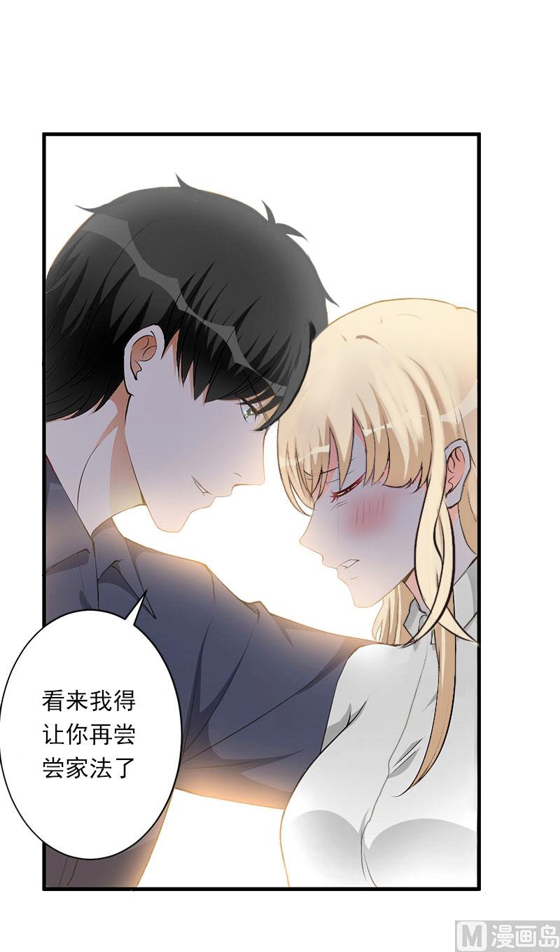 第36话 你这个傻女人-第36话