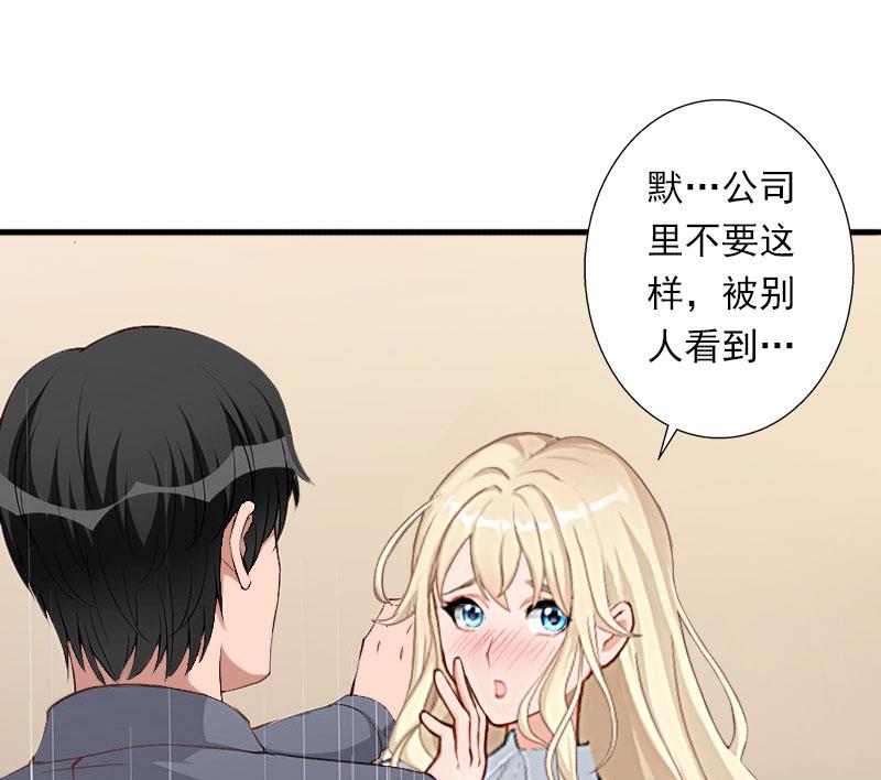 第36话 你这个傻女人-第36话
