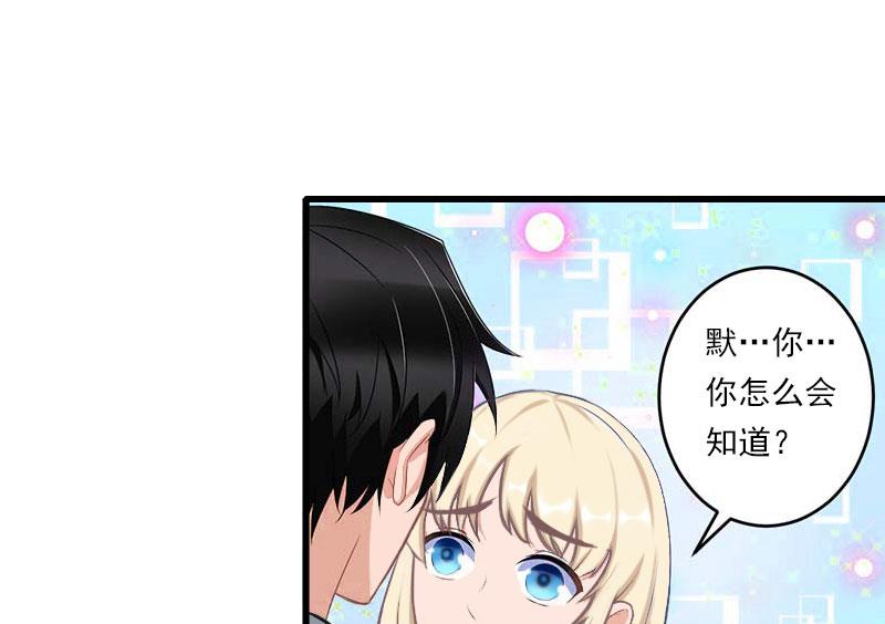 第36话 你这个傻女人-第36话