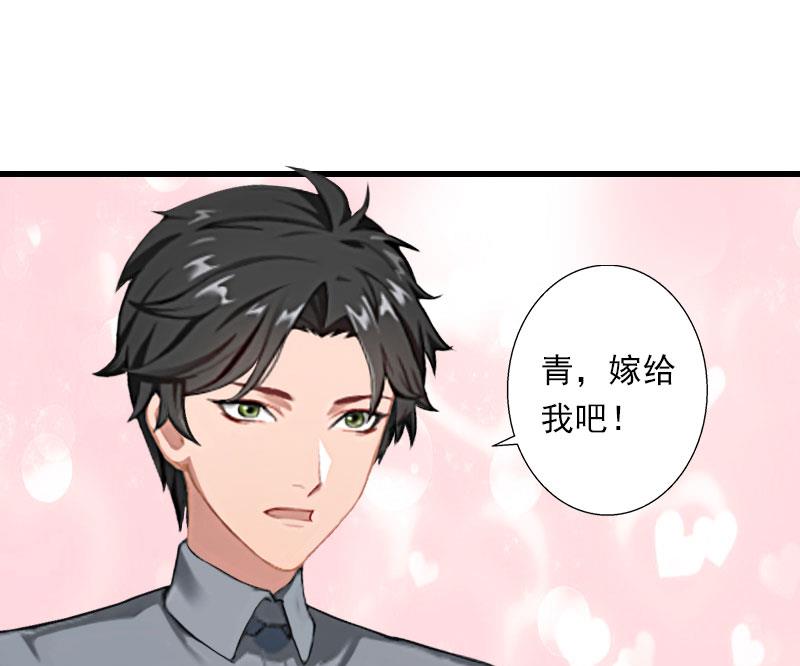 第36话 你这个傻女人-第36话