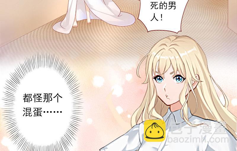第36话 你这个傻女人-第36话