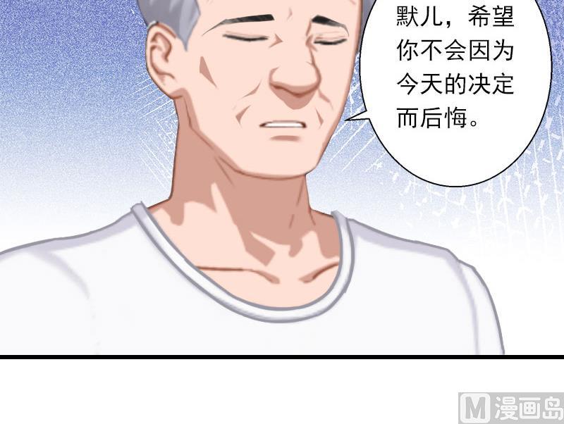 第38话 请求原谅-第38话