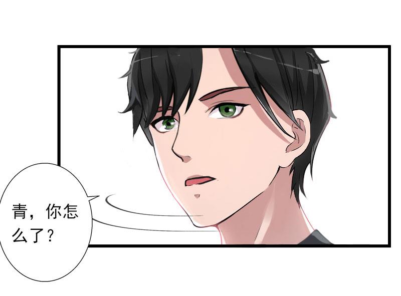 第38话 请求原谅-第38话