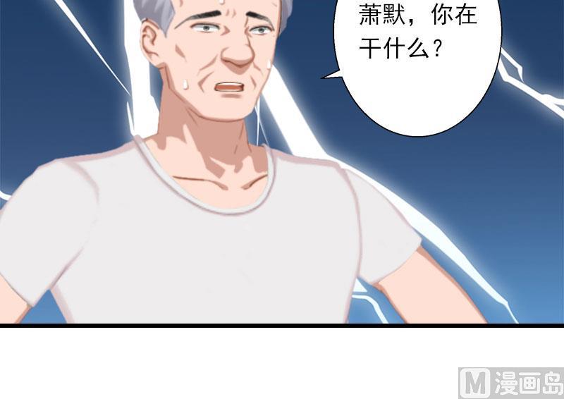 第38话 请求原谅-第38话