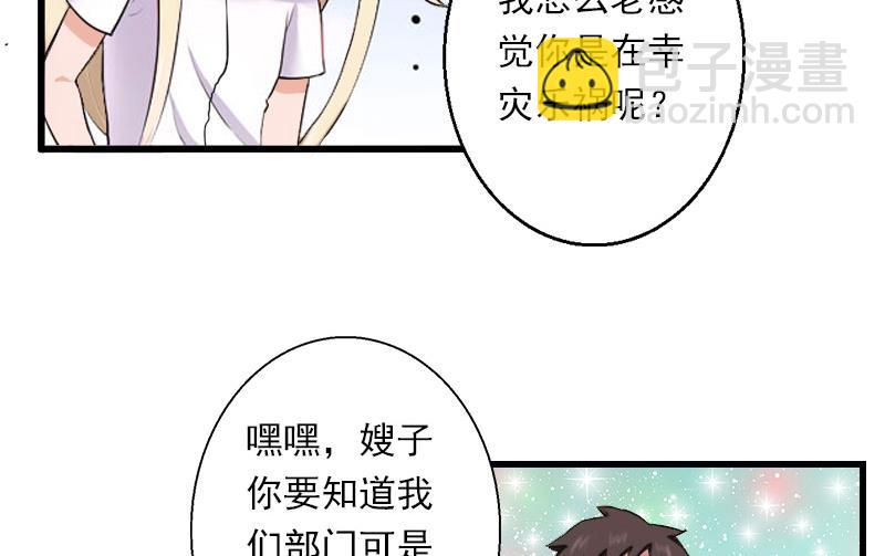 第40话 惊人的决定-第40话