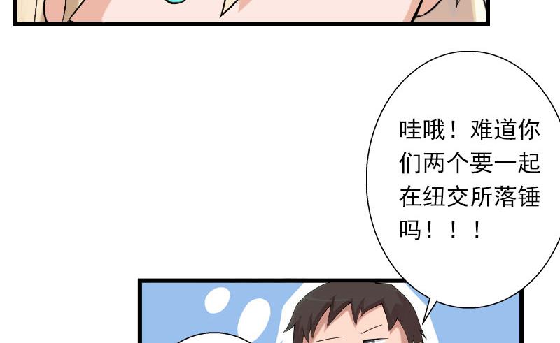 第40话 惊人的决定-第40话