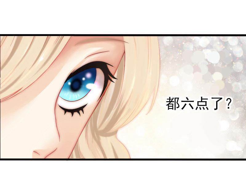 第40话 惊人的决定-第40话
