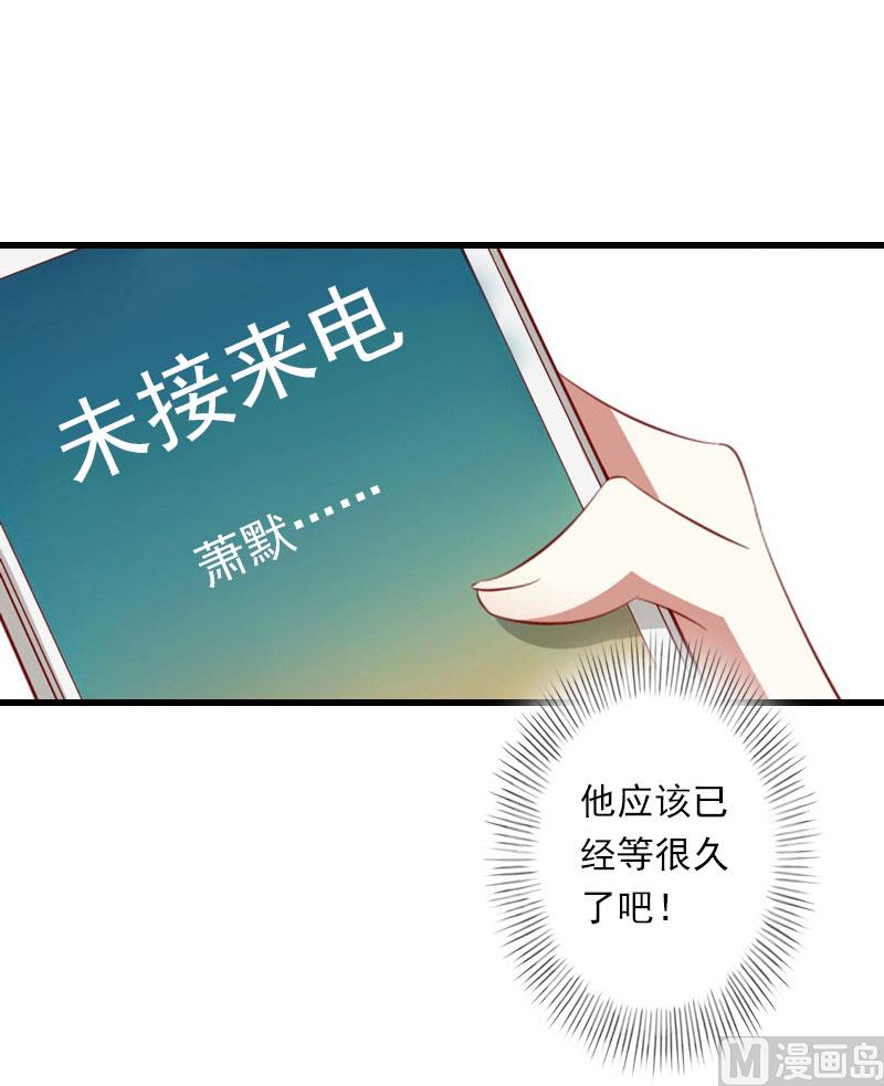 第40话 惊人的决定-第40话