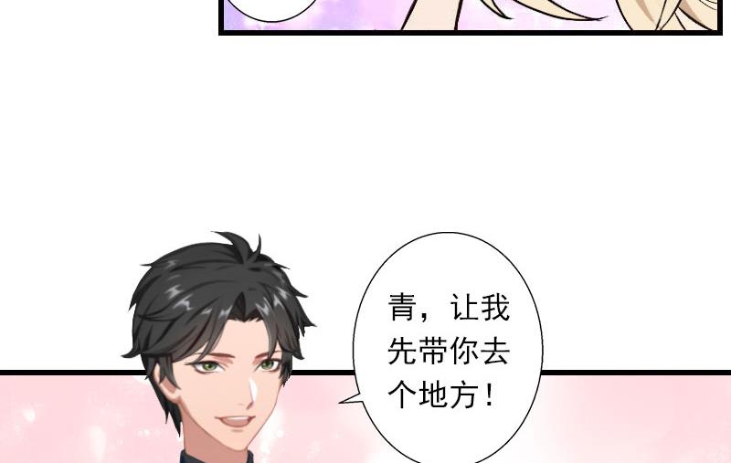 第40话 惊人的决定-第40话