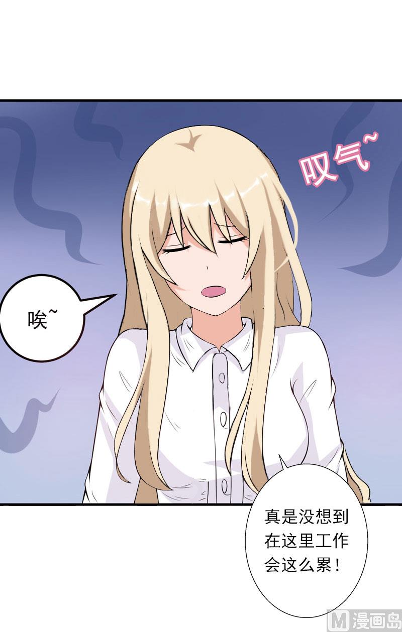 第40话 惊人的决定-第40话