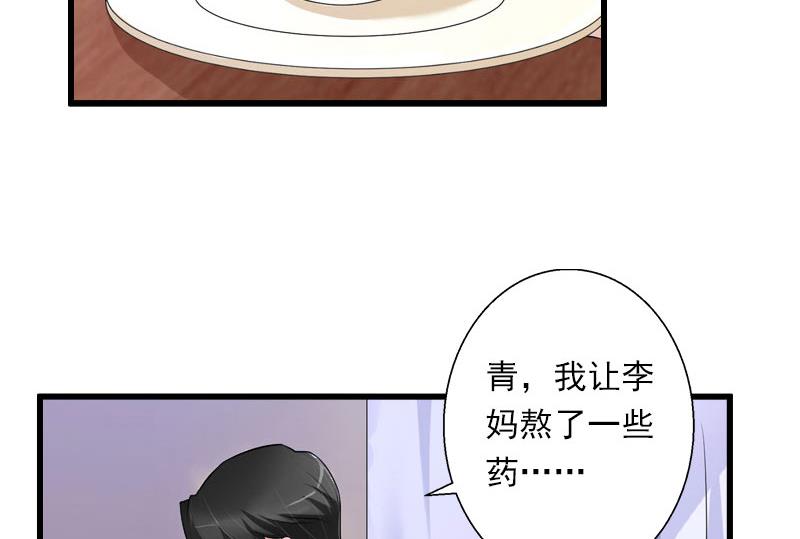 第42话 我是你的亲人！-第42话