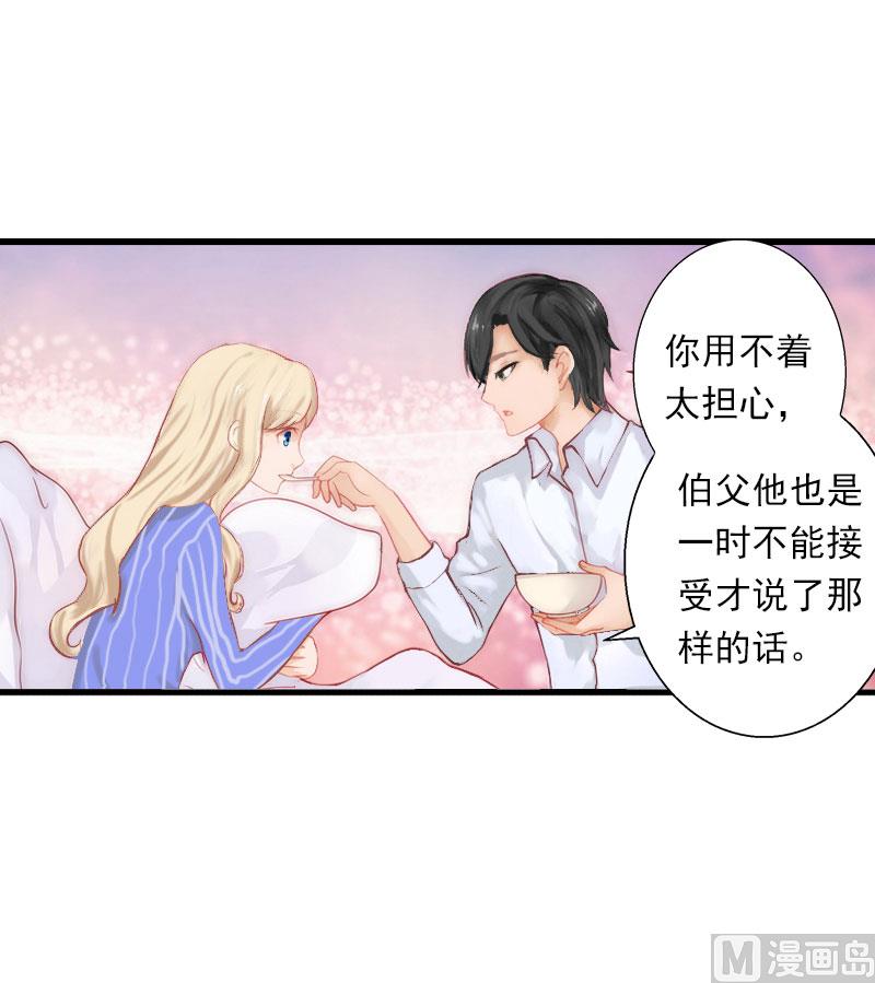 第42话 我是你的亲人！-第42话