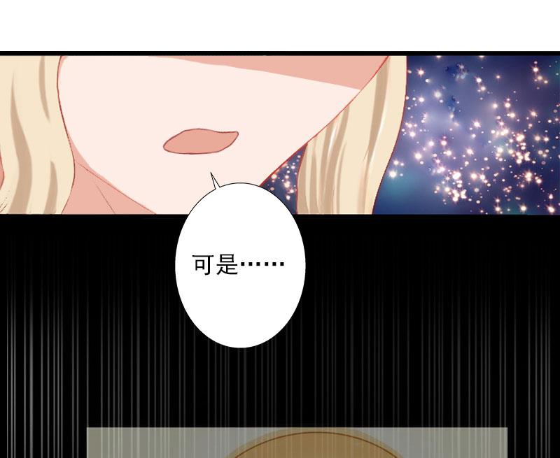 第42话 我是你的亲人！-第42话